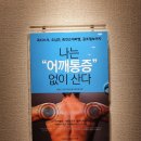 용산한의원 이미지