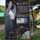 사인암쉼터 화장실 이미지