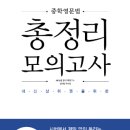 나홀로영어학원