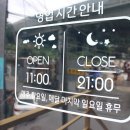 풍미중식당 이미지