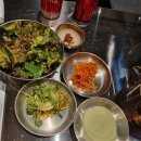 괴연 | 미금맛집 추천 미금역 고기집 신상 맛집 군침 가게정보 메뉴 맛 후기
