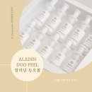 필피부관리