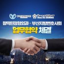 활짝핀정형외과의원 이미지