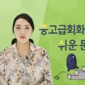 스낵영어_중고급회화에 바로 통하는 쉬운 문법 [상편] 이미지
