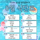 쿠팡정기배송