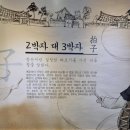 영동군 난계국악박물관 | 충북 영동군 난계국악박물관