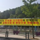 수서동주민센터 이미지