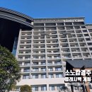 까꿍이 하우스 | 𖤐[경주 여행] 2025 APEC 개최지 경주에서 아이 둘과 뚜벅이 2박 3일– 소노캄 경주 &amp; 플래시백 계림