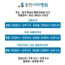 우정외과 이미지