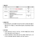 판곡중학교 이미지