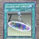 네오스스페이스