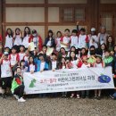 그린어린이공원 이미지