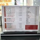 영광이네숯불갈비 - 북구 구암로17길 6 | 영광이네숯불갈비