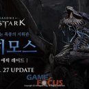 레이드 피씨방 이미지