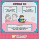 정성부부한의원 이미지