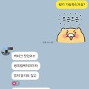 스윗써밋 | 용산 레터링케이크 도시락 주문제작 내돈내산 영앤스윗 메뉴 후기