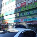 에센 스킨&바디