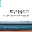 본커뮤니케이션