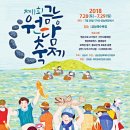 서귀포시동홍생활체육관 이미지