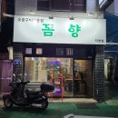 도봉-쌍문-도봉-1377 이미지