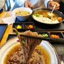하루엔소쿠마산