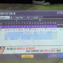 원두막스크린골프 이미지