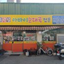 청량리37 이미지