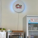 멘도롱국물떡볶이 이미지