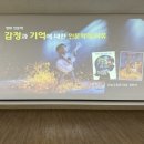 등촌현대(아) | [영화 인문학] 등촌7종합사회복지관 1회기 강의 후기