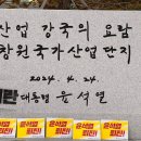 한국산업단지공단 경기지역본부 앞 세계일보