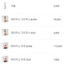 점프스낵