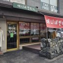 선흘곶 사계 네이버블로그