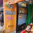 금홍상회