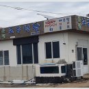 온평포구식당