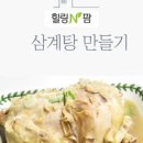 (주)더힐링팜