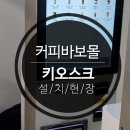 더벤티한국해양대