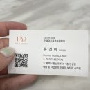 인셀덤서울본부평택점