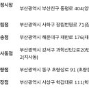 다이소부산지사동점 이미지