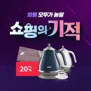 에스케이스토아_간편결제