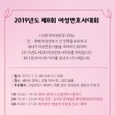 동강오리알 이미지