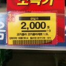 홈플러스무거점 이미지