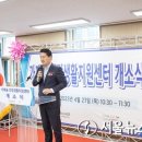 가재울건강생활지원센터 이미지