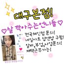 살깍아주는언니들