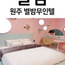 후 무인텔 이미지