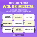 원광 이미지