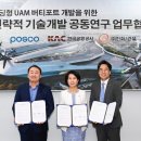 한국도심공항㈜ 이미지