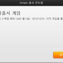 프리로드 이미지