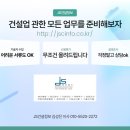 이율세무회계