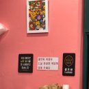 종일분식 | 내돈내산 신대방삼거리역 분식집 집밥도담 솔직방문후기