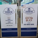 천리미항식당 | [영덕맛집] 영덕 천리미항식당 내돈내산